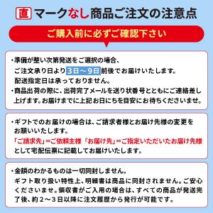 お中元 2026 和菓子 お菓子 井村屋 和菓...の詳細画像2