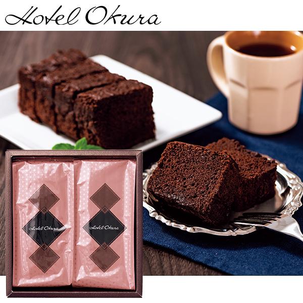 お歳暮 2025 ギフト 歳暮 お菓子 洋菓子 ホテルオークラ クーベルチュールショコラケーキ 型番...