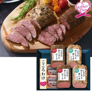 母の日 2023 プレゼント ギフト グルメ セット 鎌倉ハム富岡商会