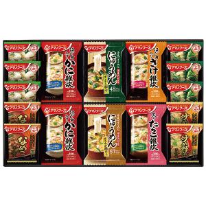 アマノフーズ フリーズドライ おみそ汁贅沢ギフト（20食）300Z