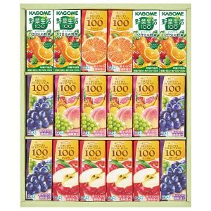 野菜生活 カゴメ 野菜生活100 アソートセット 200ml紙パック×20本(5種