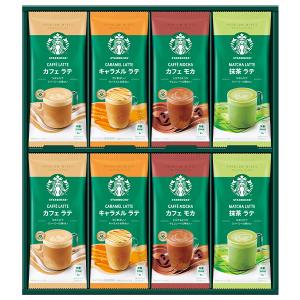 お歳暮 御歳暮 2022 ギフト コーヒー 抹茶 ネスレ日本