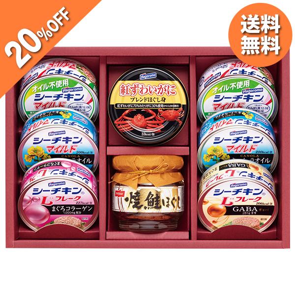 お中元 2025 ギフト 中元 缶詰 シーチキン はごろもフーズ バラエティシーフードギフト 型番:...