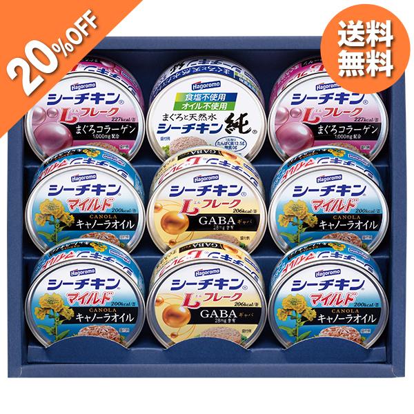 お中元 2025 ギフト 中元 缶詰 シーチキン はごろもフーズ シーチキンギフト 型番:SR-30...