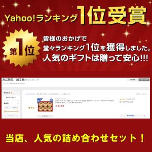お中元 2026 カニ 缶詰 マルハニチロ か...の詳細画像2