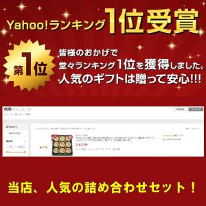 お中元 2026 佃煮 ご飯のお供 瓶詰 磯じ...の詳細画像1