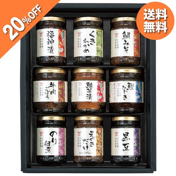 お中元 2025 ギフト 中元 佃煮 瓶詰 酒悦 山海探幸 型番:KZ-35 イナゲヤお中元 御中元...