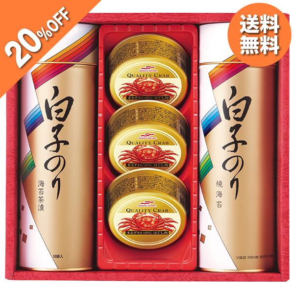 お中元 2025 ギフト 中元 カニ缶 ズワイガニ のり 白子 海苔・カニ缶詰合せ 型番:SN-40...
