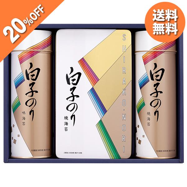 お中元 御中元 2024 ギフト 中元 のり 白子 海苔詰合せ 型番:SA-350 人気 お取り寄せ...