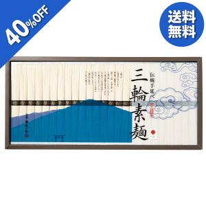 お中元 2026 そうめん 素麺 巽製粉 三輪素麺 型番:RAB-40 ギフト いなげや イナゲヤお中元 御中元 夏ギフト 人気 高級 お取り寄せ