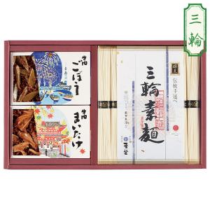 野菜生活100 お中元 2026 ジュース 野菜生活 詰め合わせ カゴメ＆果汁