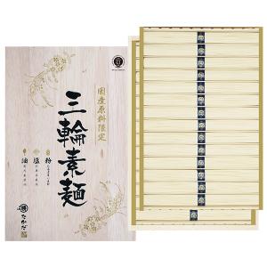 お中元 2026 早割 そうめん 素麺 マル勝...の詳細画像1