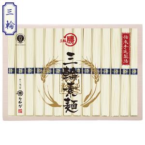 お中元 御中元 2022 マルツネ 手延素麺上級品 型番:YS50 ギフト お取り寄せ  そうめん