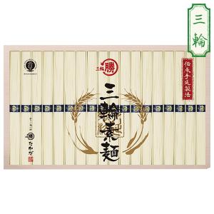 お中元 2026 三輪素麺 そうめん 素麺 マ...の詳細画像1