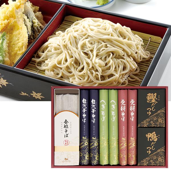 お歳暮 2025 ギフト 歳暮 そば 蕎麦 麺 自然芋そば そば詰合せ 型番:KJ30A イナゲヤお...