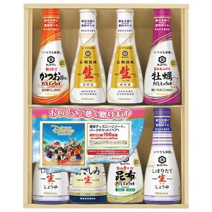 お中元 2025 ギフト 中元 醤油 しょうゆ キッコーマン食品 いつでも新鮮ギフト 型番:KIS-27SD イナゲヤお中元 御中元 いなげや 夏ギフト 人気 高級 お取り寄せ｜inageya-net
