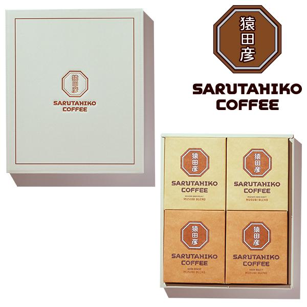 お歳暮 2025 ギフト 歳暮 コーヒー 珈琲 猿田彦珈琲 ドリップバッグコーヒーギフト 12袋 型...