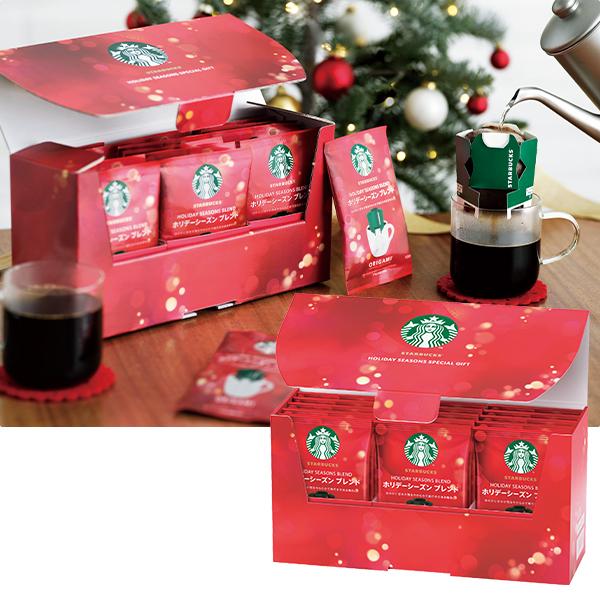 お歳暮 2025 ギフト 歳暮 コーヒー 珈琲 スタバ ネスレ日本 スターバックス（R） ホリデーシ...