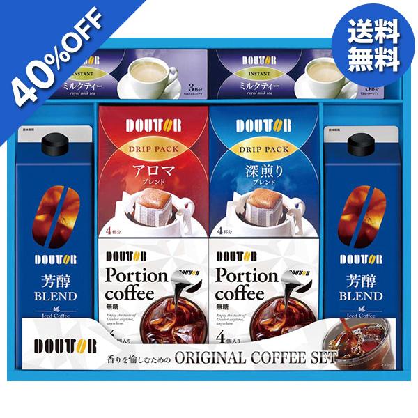 お中元 2025 ギフト 中元 コーヒー ドトールコーヒーバラエティギフト 型番:DDR-40N イ...