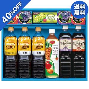 お中元 2025 ギフト 中元 ドリンク コーヒー ハートフルバラエティギフト
