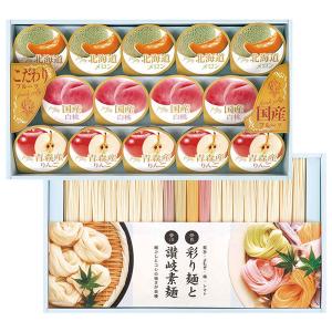お中元 2025 ギフト 中元 ゼリー そうめん 彩り麺と讃岐素麺&国産果汁ゼリーギフト