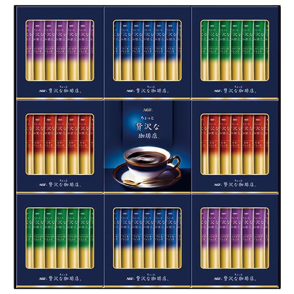 お歳暮 2025 ギフト 歳暮 コーヒー 珈琲 味の素AGF AGFちょっと贅沢な珈琲店スティック ...