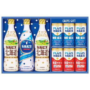 お歳暮 2025 ギフト 歳暮 ジュース カルピス アサヒ飲料 カルピスギフト 型番:CVW30R イナゲヤお歳暮 御歳暮 いなげや 冬ギフト 人気 高級 お取り寄せ
