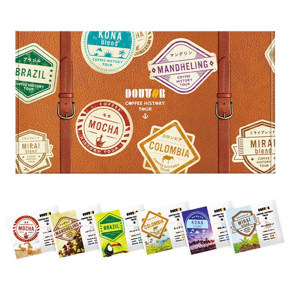 お歳暮 2025 ギフト 歳暮 コーヒー 珈琲 ドトールコーヒー ヒストリーツアーギフト 型番:HT...
