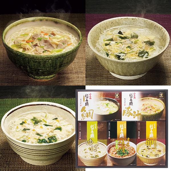 お歳暮 2025 ギフト 歳暮 麺 協栄岡野 小豆島・お湯を注ぐだけお手軽にゅうめん 型番:NON3...