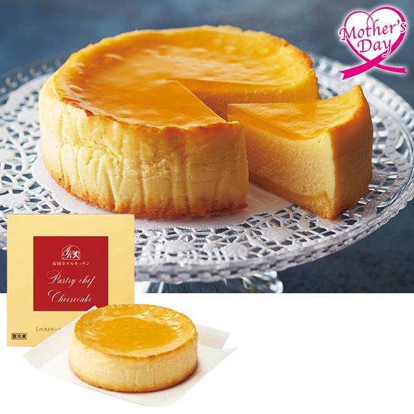 母の日 ギフト スイーツ お菓子 食べ物 帝国ホテルキッチン ペストリーシェフのチーズケーキ いなげ...