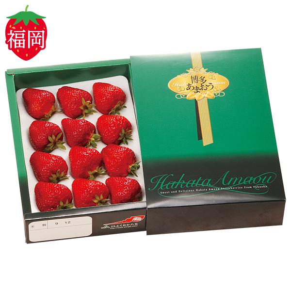 お歳暮 2025 ギフト 歳暮 フルーツ いちご 福岡県産 JAふくおか八女 博多あまおう化粧箱 イ...