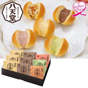 母の日 2024 プレゼント ギフト スイーツ お菓子 70代 60代 八天堂 ミニくりーむパン 5種9個詰合せ 型番:C046 メッセージカード｜いなげやYahoo!店