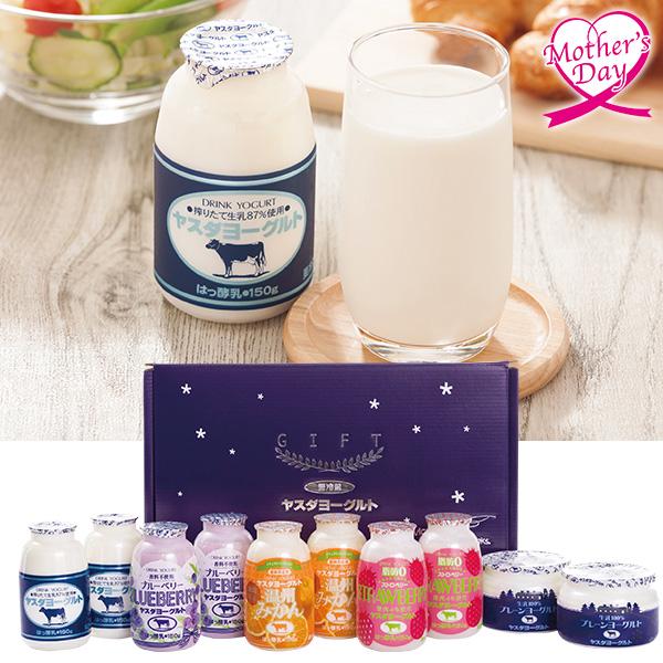 母の日 ギフト ドリンク 健康 ヤスダヨーグルト ヤスダヨーグルトギフト 型番:S2460 いなげや...