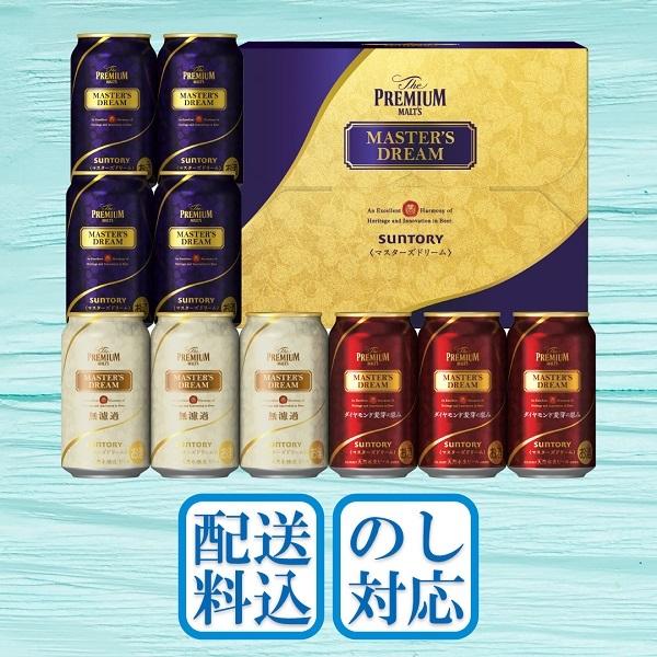 お中元 2024 ビール 飲み比べ プレミアムモルツ サントリー 「夢」マスターズドリームトリプルセ...