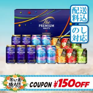 一番搾り 父の日カード有☆ 父の日 お中元 2026 ビール 飲み比べ