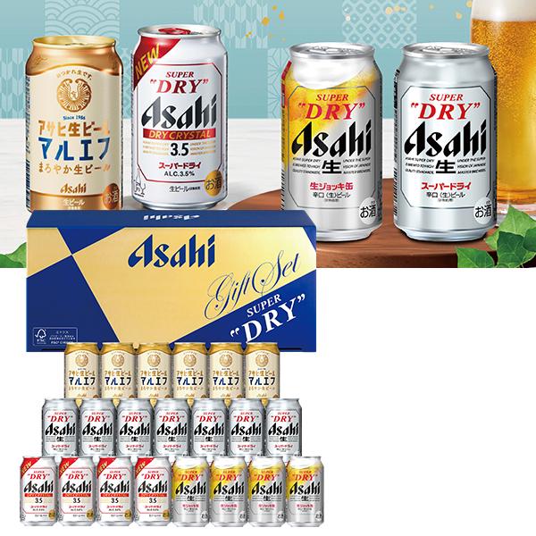 お中元 2026 ビール 飲み比べ スーパードライ アサヒビール アサヒビール 4種セット 型番:A...