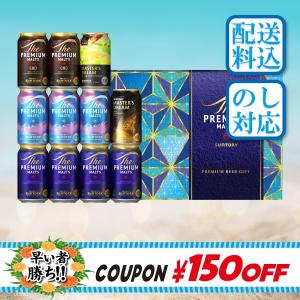 一番搾り ビール 飲み比べ キリンビール キリン一番搾り生ビール
