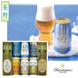 お中元 御中元 ビール ギフト 送料無料 アサヒビール アサ...