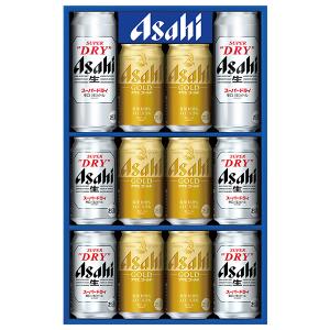 お中元 ビール飲み比べセットの高価買取価格