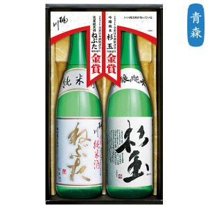 酒 お歳暮 御歳暮 2022 ギフト 日本酒 お酒 白鶴酒造 特撰 白鶴大吟醸 特別純米セット DJS-C お取り寄せ 高級 御年賀 人気