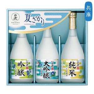 酒 お中元 2023御中元 中元 ギフト 日本酒 辰馬本家酒造 黒松白鹿「夏ざかり」セット KM-30 イナゲヤお中元 お取り寄せ 高級 人気