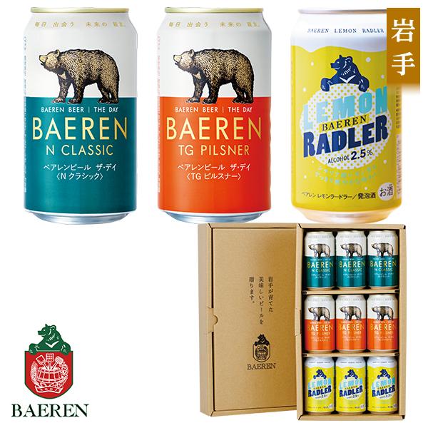 お歳暮 2025 ギフト 歳暮 クラフトビール 飲み比べ ベアレン醸造所 ベアレン 3種9缶ギフトセ...