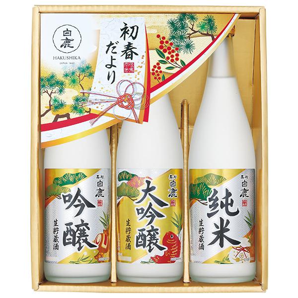 お歳暮 2025 ギフト 歳暮 日本酒 飲み比べ 辰馬本家酒造 黒松白鹿 「初春だより」セット 型番...