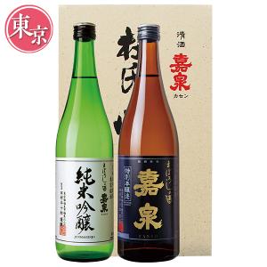 お歳暮 2025 ギフト 歳暮 酒 純米吟醸 田村酒造場 嘉泉 杜氏の心 型番:K-30 イナゲヤお歳暮 御歳暮 いなげや 冬ギフト 人気 高級 お取り寄せ 爆買