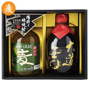 感謝セール❣️15000円で2本★「本格芋焼酎」(紅あずま)★3本セット！！！ Amazon.co.jp: 鉾田市の紅あずま芋を使用した芋焼酎 紅雫 720ml （茨城