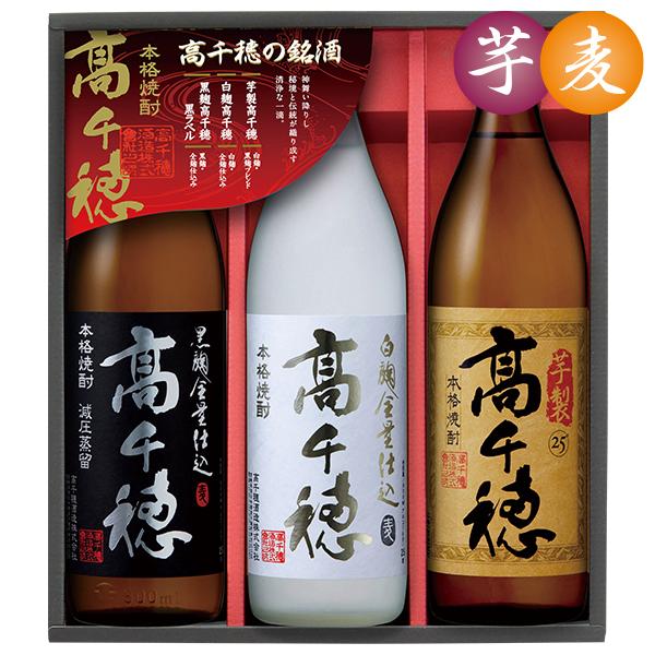 お歳暮 2025 ギフト 歳暮 焼酎 飲み比べ 高千穂酒造 高千穂 郷 型番:TG-3 イナゲヤお歳...