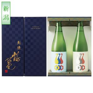 月桂冠 お中元 2026 日本酒 飲み比べ 美酒飲みくらべ 3本詰セット 型番