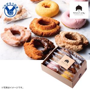 お歳暮 御歳暮 2022 ギフト お菓子 スイーツ 和菓子