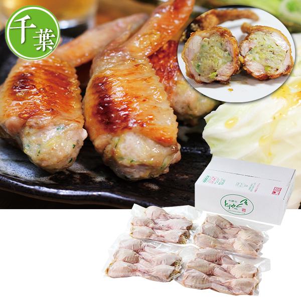 お歳暮 2025 ギフト 歳暮 惣菜 水郷のとりやさん 手羽先餃子 20本セット イナゲヤお歳暮 御...