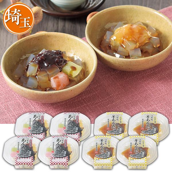 お歳暮 2025 ギフト 歳暮 和菓子 あんみつ 岩崎商店 川越小町あんみつ・芋あんみつ詰合せ イナ...